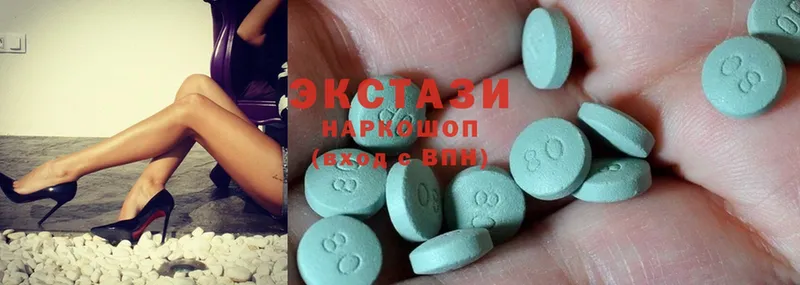 где купить   Ангарск  Ecstasy 300 mg 