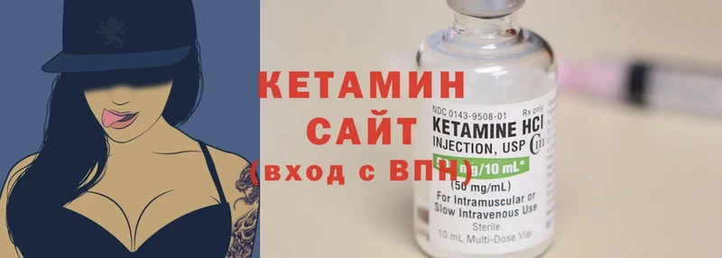 Кетамин ketamine  Ангарск 