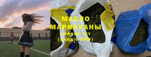 мескалин Волоколамск