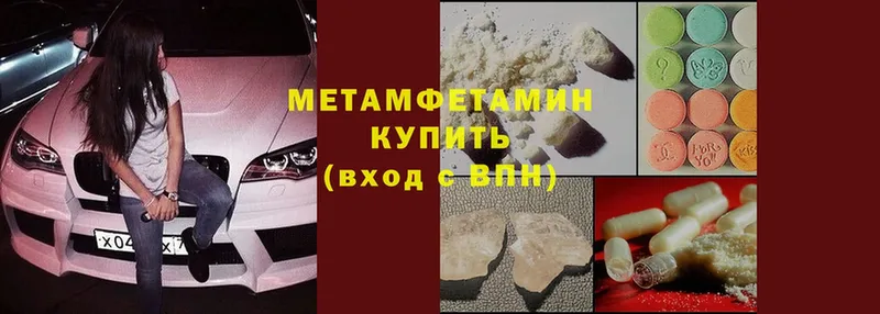 Первитин Methamphetamine  OMG ONION  Ангарск 